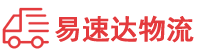 张家界到解放区物流公司